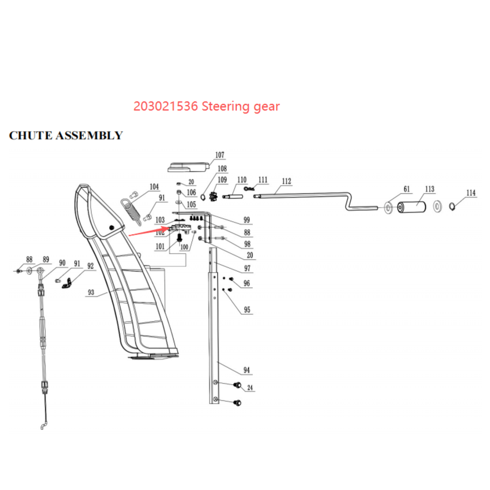 Snow blower steering gear: Snow Blower Parts, Steering Gear, Stock #203021536, stock number 203021536