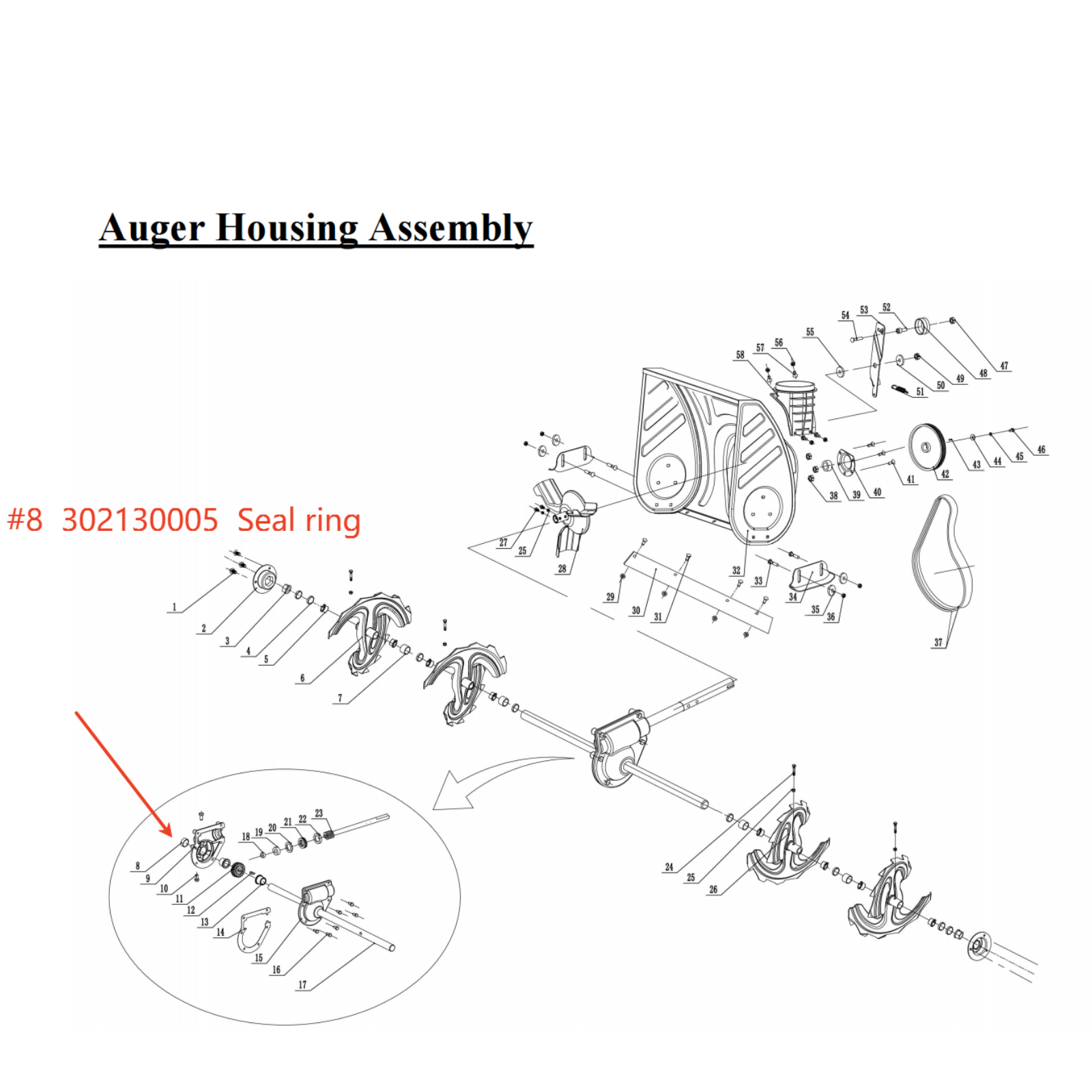 Snow blower seal ring: Snow Blower Parts -Seal Ring, Stock #302130005, stock number 302130005