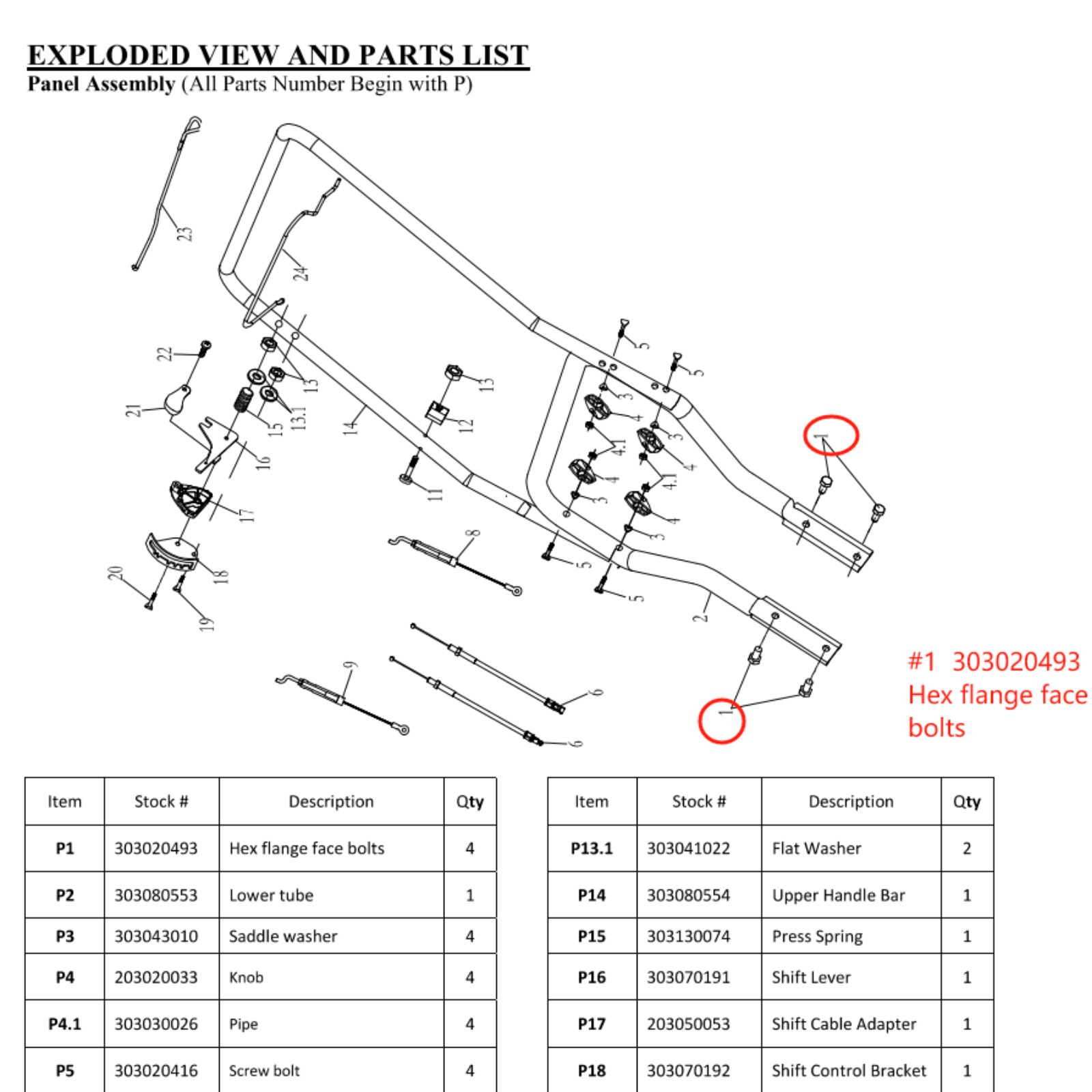 Snow blower hex flange face bolts: Snow Blower Parts, Hex Flange Face Bolts, Stock #303020493, stock number 303020493
