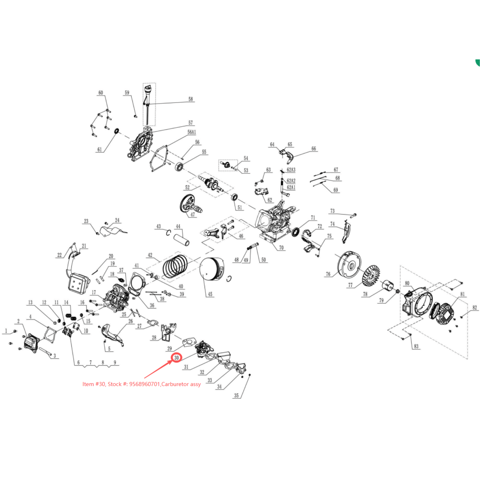 Snow blower 212cc carburetor: Snow Blower Parts, 212cc Carburetor assy., Stock #9568960701, stock number 9568960701