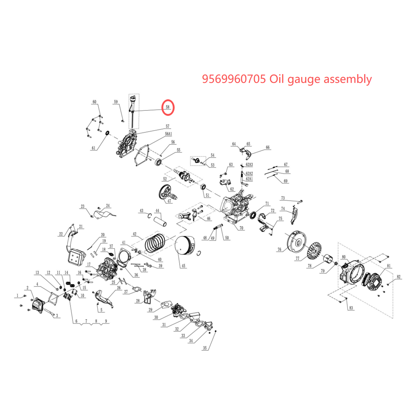 Snow blower oil gauge assembly: Snow Blower Parts -Oil Gauge Assembly,Stock#9569960705, stock number 9569960705