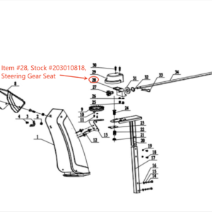 Steering Gear Holder (Seat), stock 203010818