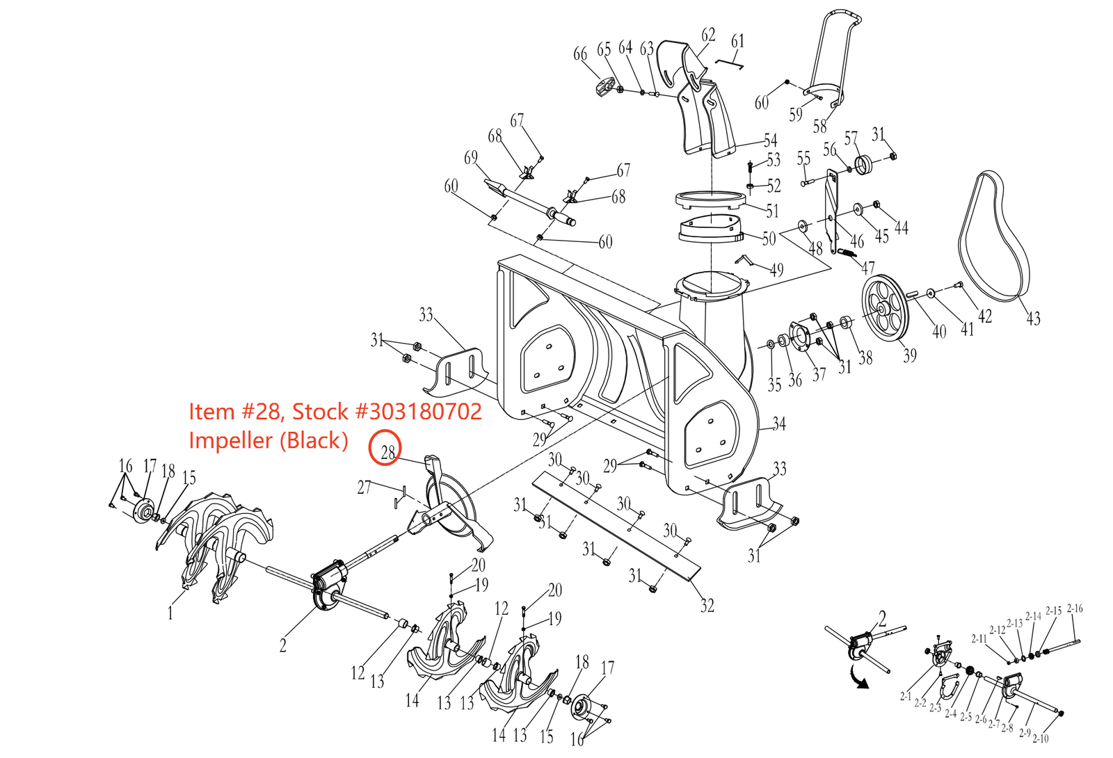 Snow blower impeller: Two stage snow blower impeller, stock 303180702