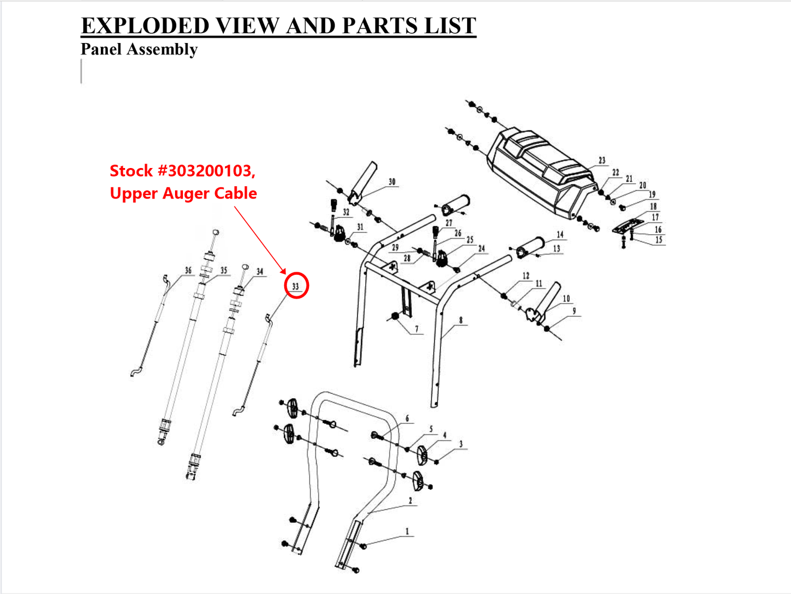 Snow blower upper auger cable: Snow Blower Parts, Upper Auger Cable, Stock #303200103, stock number 303200103