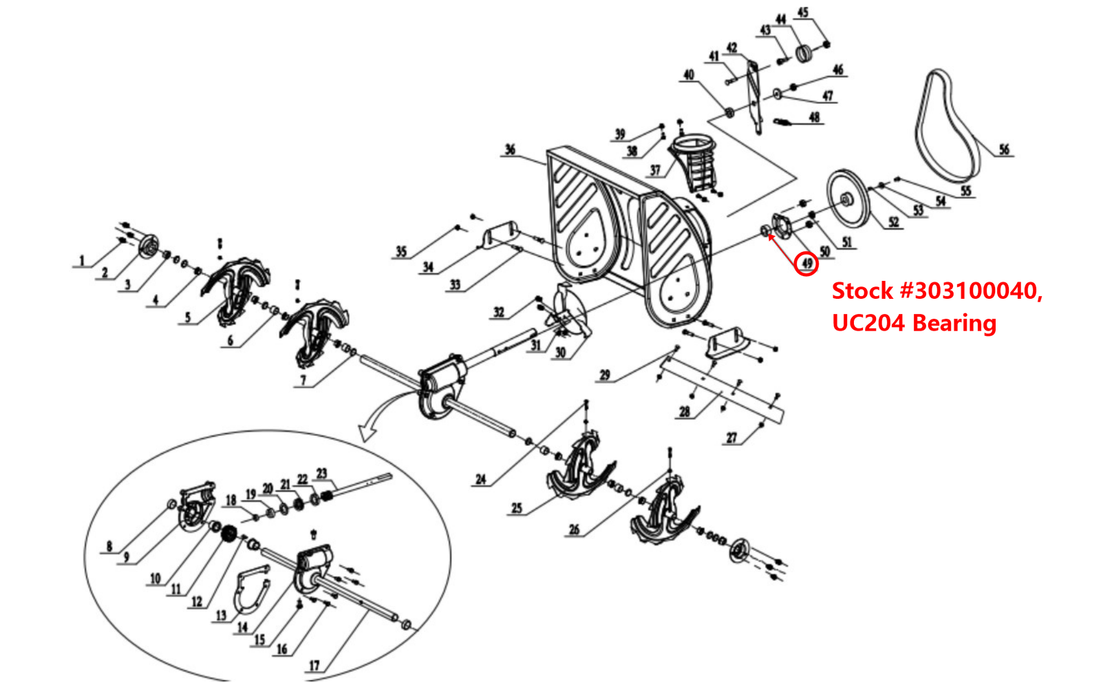 Snow blower uc204 bearing: Snow Blower Parts, UC204 Bearing, Stock #303100040, stock number 303100040