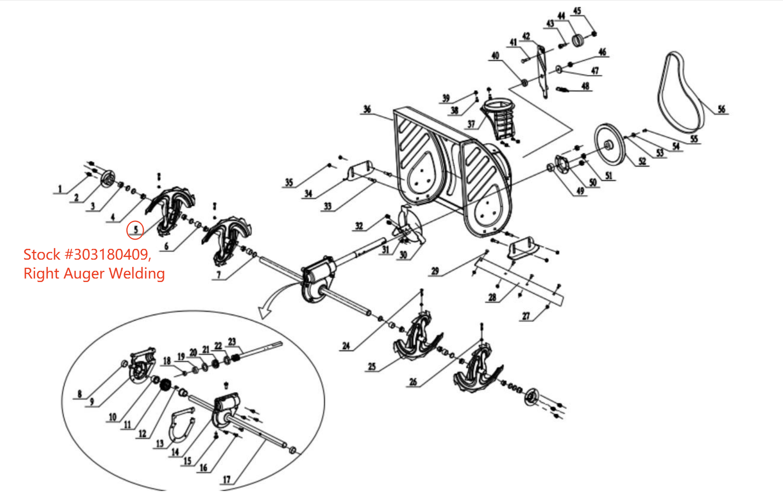 The alternative right hand auger flighting, stock 303180409