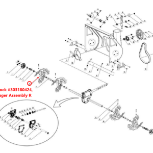 Auger Blade Assembly Right, stock 303180424