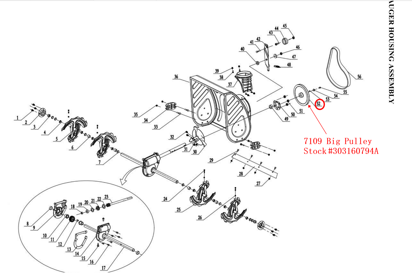7109 Big Pulley, Stock #303160794A, genuine snow blower service part in stock in Canada