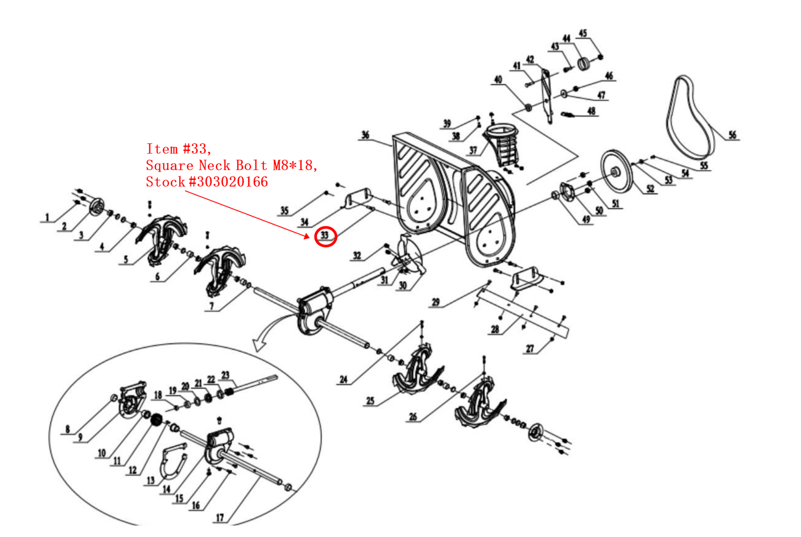 snow blower square neck bolt m8x18: Snow Blower Parts, Square Neck Bolt M8*18, Stock #303020166, stock number 303020166