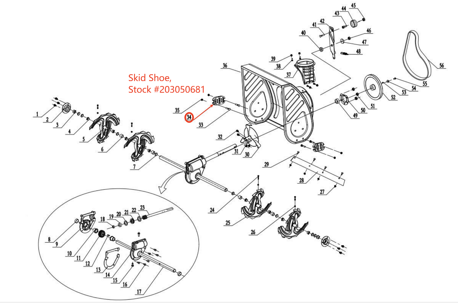 Snow blower skid shoe: Snow Blower Parts, Skid Shoe, Stock #203050681, stock number 203050681