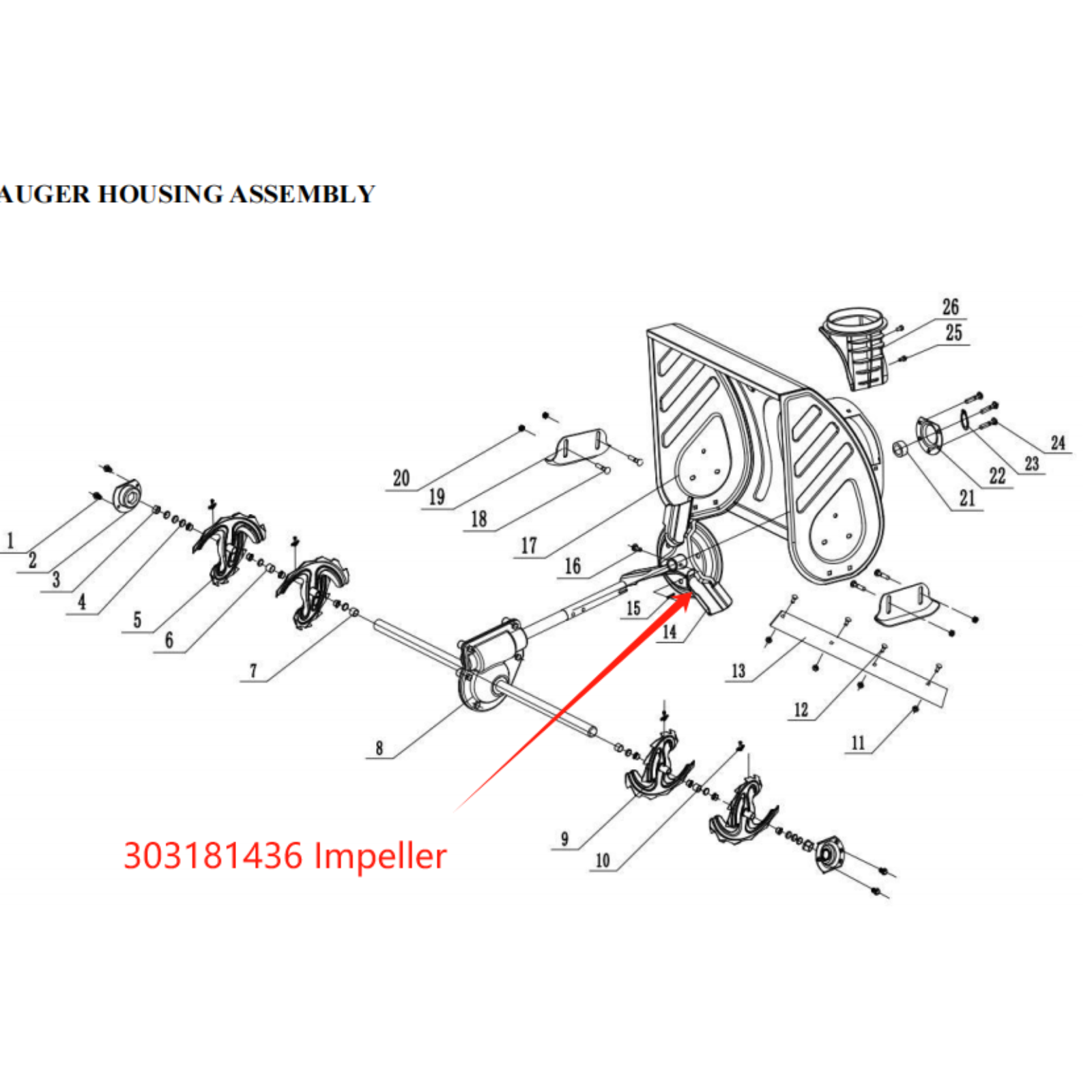 The other impeller in the catalogue, a different part number